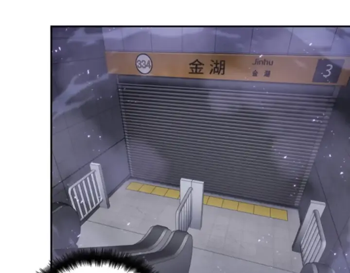 《全知读者视角》016 伪善亦善（1）图54