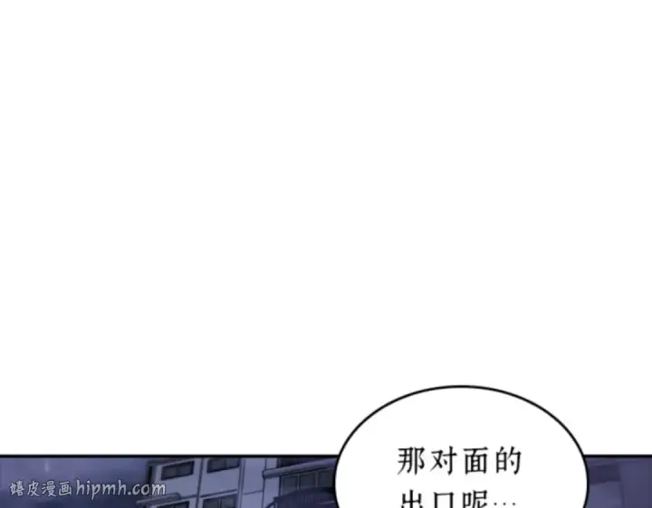 《全知读者视角》016 伪善亦善（1）图56