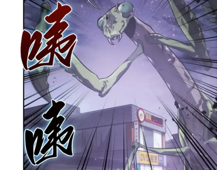 《全知读者视角》016 伪善亦善（1）图7