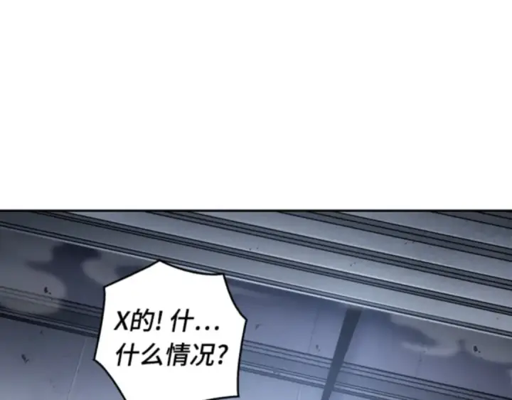 《全知读者视角》016 伪善亦善（1）图71