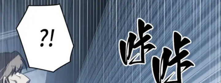 《全知读者视角》016 伪善亦善（1）图85