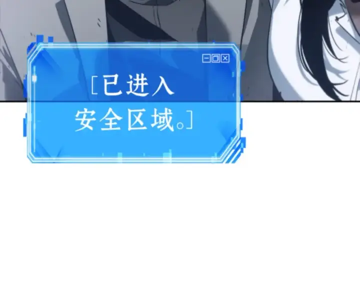 《全知读者视角》016 伪善亦善（1）图92