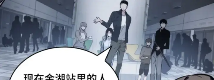 《全知读者视角》017 伪善亦善（2）图105