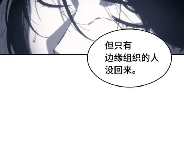 《全知读者视角》017 伪善亦善（2）图123