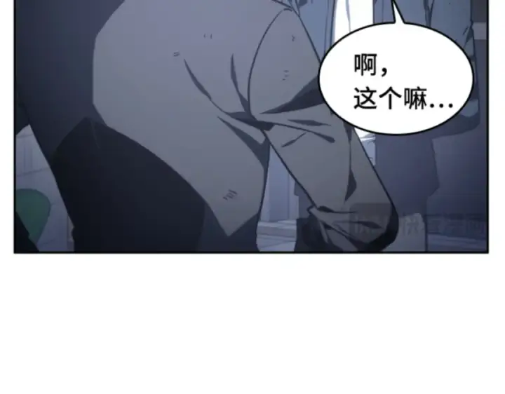 《全知读者视角》017 伪善亦善（2）图126