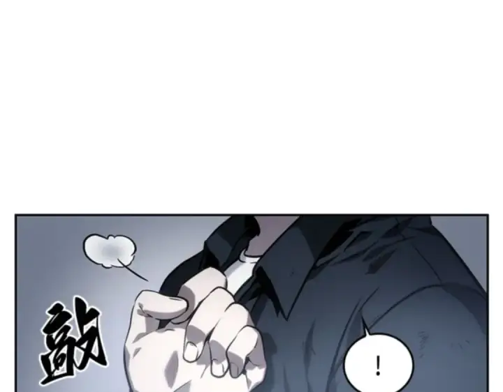《全知读者视角》017 伪善亦善（2）图132