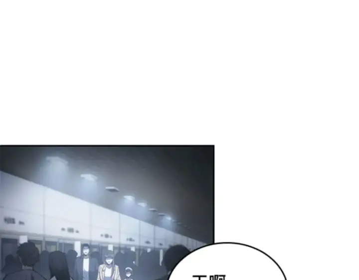 《全知读者视角》017 伪善亦善（2）图14