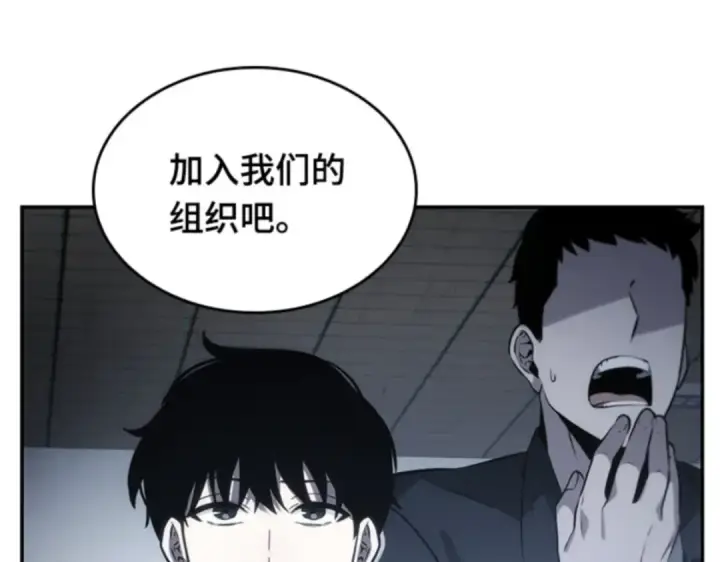 《全知读者视角》017 伪善亦善（2）图146