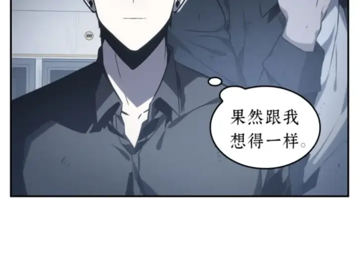 《全知读者视角》017 伪善亦善（2）图147