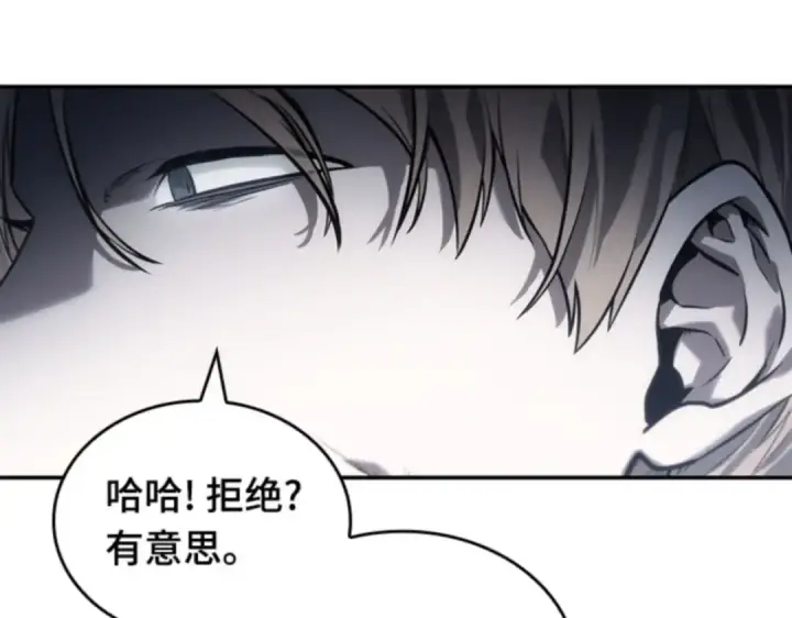 《全知读者视角》017 伪善亦善（2）图154