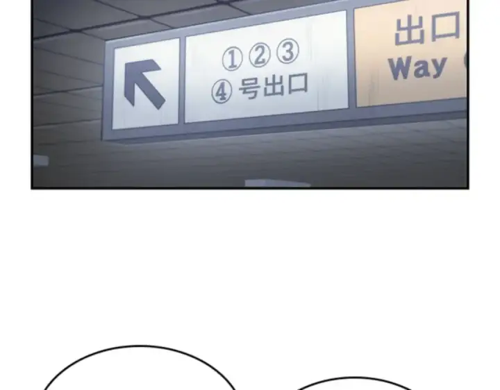 《全知读者视角》017 伪善亦善（2）图167