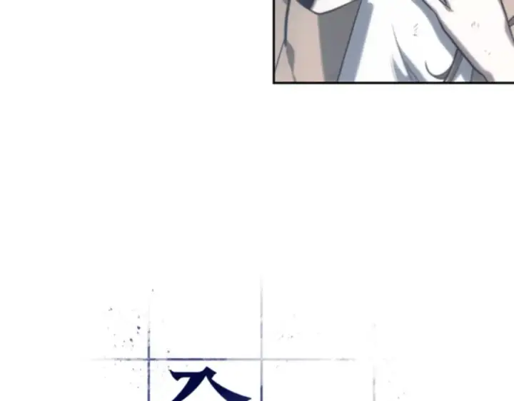 《全知读者视角》017 伪善亦善（2）图17