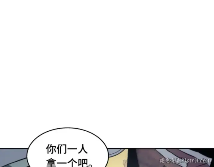 《全知读者视角》017 伪善亦善（2）图176