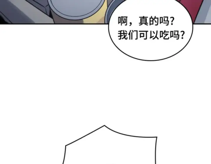 《全知读者视角》017 伪善亦善（2）图178