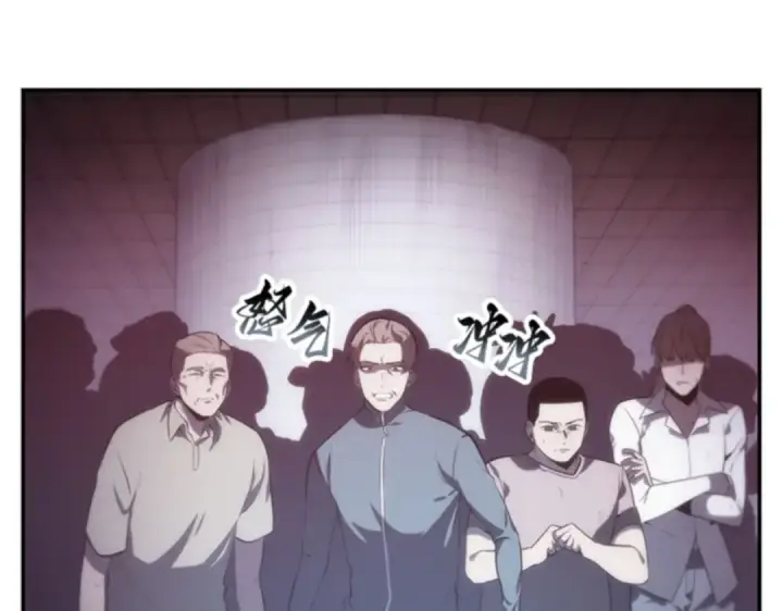 《全知读者视角》017 伪善亦善（2）图182