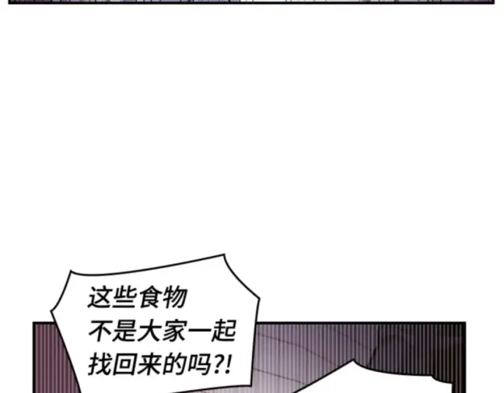 《全知读者视角》017 伪善亦善（2）图186