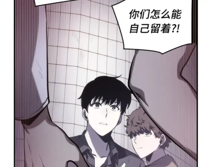 《全知读者视角》017 伪善亦善（2）图187