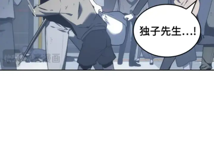《全知读者视角》017 伪善亦善（2）图26