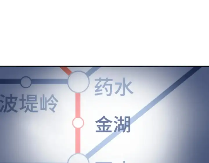 《全知读者视角》017 伪善亦善（2）图3