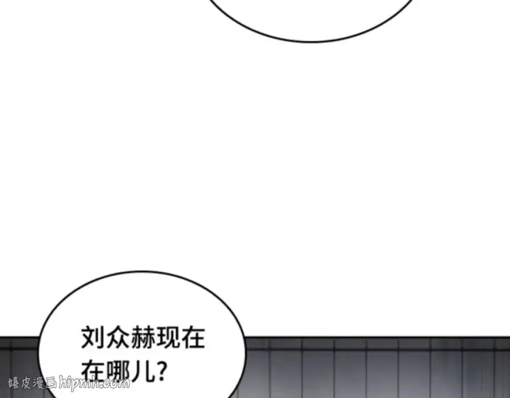 《全知读者视角》017 伪善亦善（2）图32