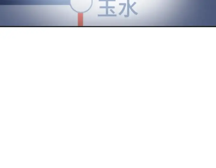 《全知读者视角》017 伪善亦善（2）图4