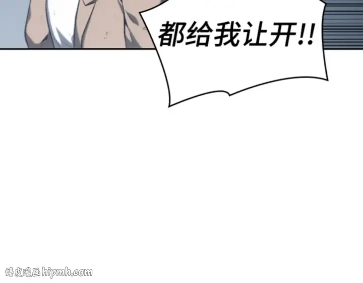 《全知读者视角》017 伪善亦善（2）图48