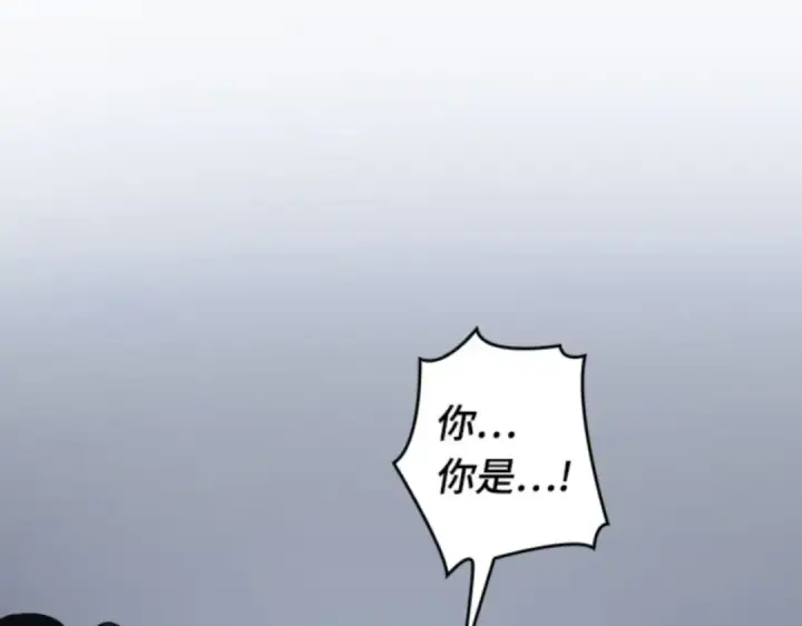 《全知读者视角》017 伪善亦善（2）图57
