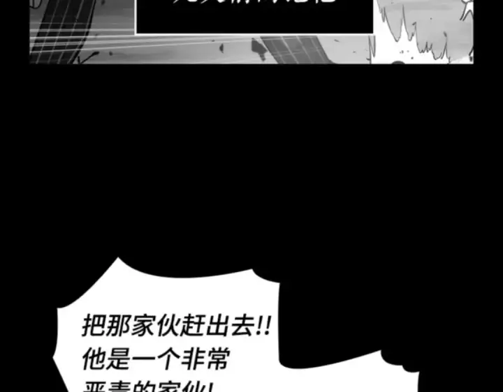 《全知读者视角》017 伪善亦善（2）图62