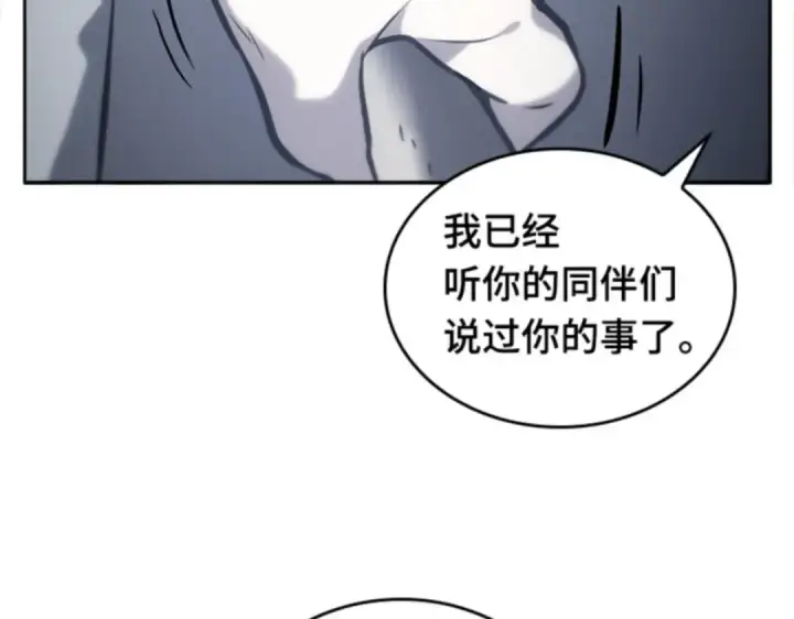 《全知读者视角》017 伪善亦善（2）图78