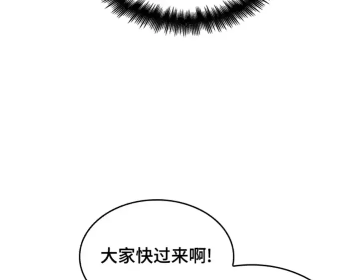 《全知读者视角》017 伪善亦善（2）图82