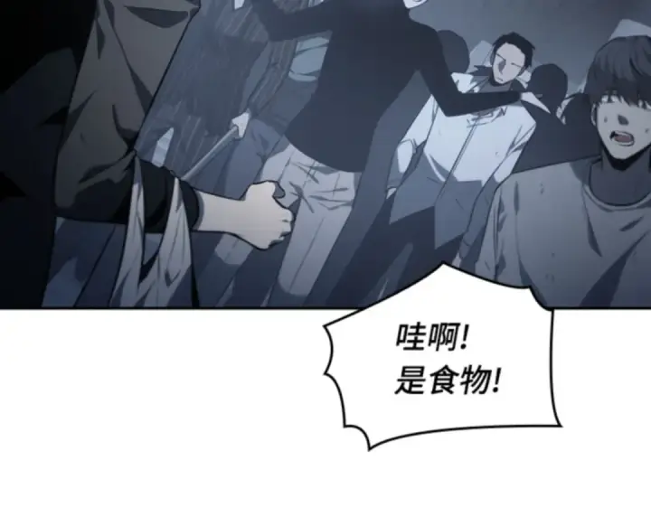 《全知读者视角》017 伪善亦善（2）图84