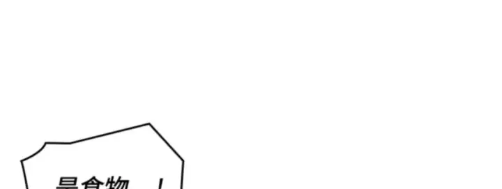 《全知读者视角》017 伪善亦善（2）图85