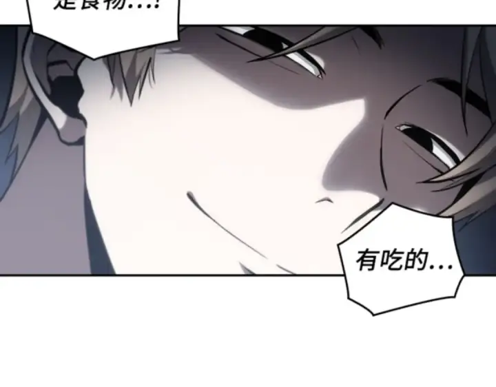 《全知读者视角》017 伪善亦善（2）图86
