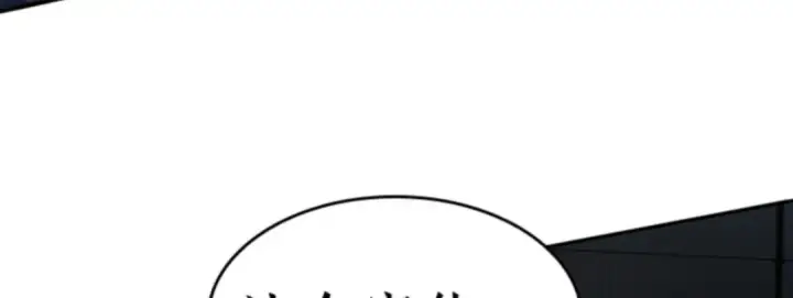 《全知读者视角》017 伪善亦善（2）图90