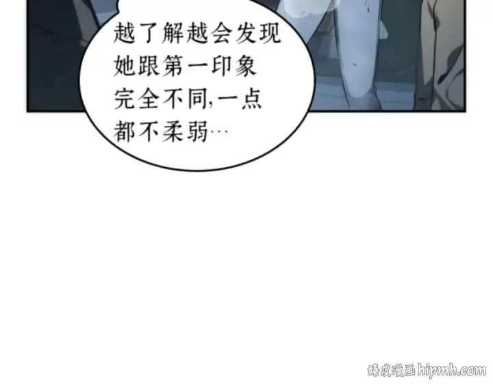 《全知读者视角》018 伪善亦善（3）图104