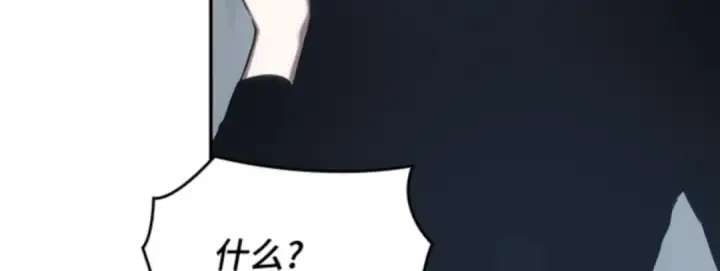 《全知读者视角》018 伪善亦善（3）图110