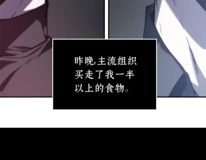 《全知读者视角》018 伪善亦善（3）图123