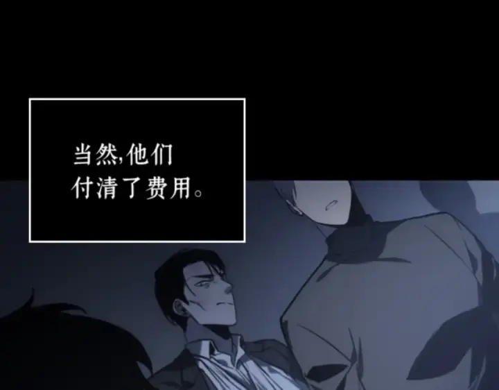 《全知读者视角》018 伪善亦善（3）图124
