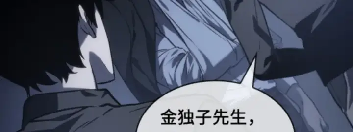《全知读者视角》018 伪善亦善（3）图125