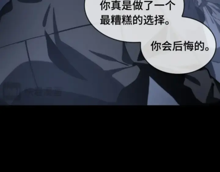 《全知读者视角》018 伪善亦善（3）图126