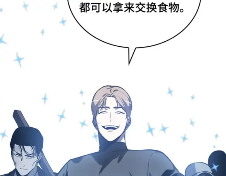《全知读者视角》018 伪善亦善（3）图129