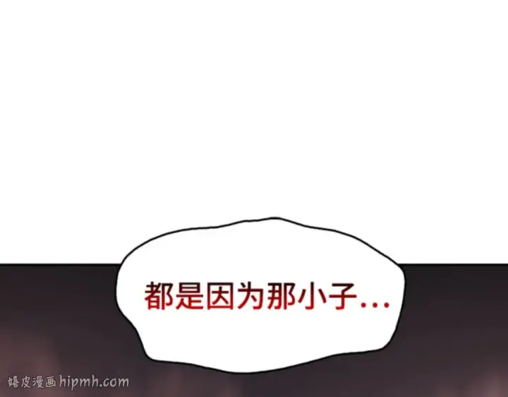 《全知读者视角》018 伪善亦善（3）图136