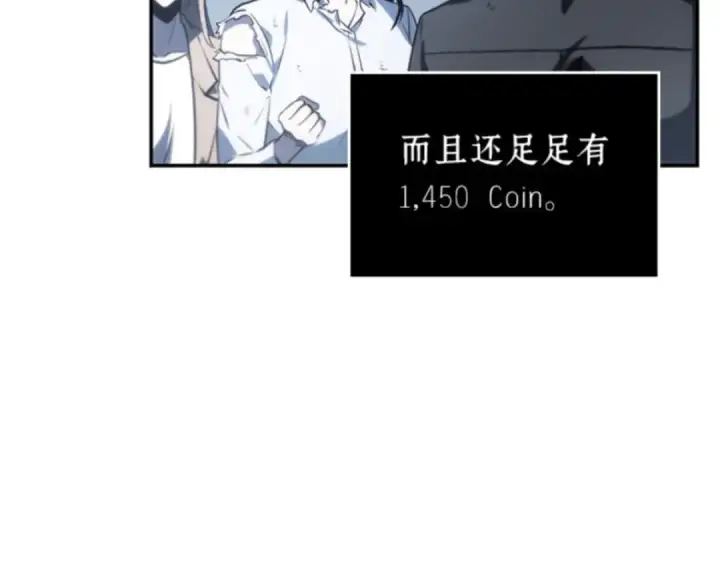 《全知读者视角》018 伪善亦善（3）图147