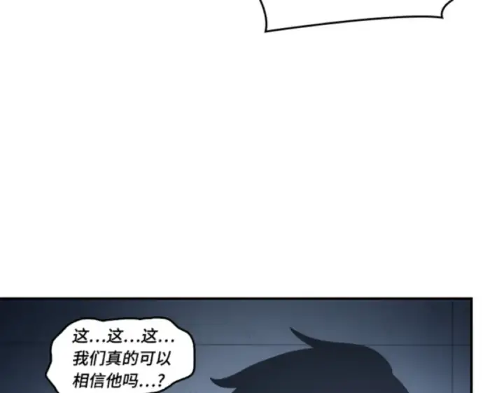 《全知读者视角》018 伪善亦善（3）图153