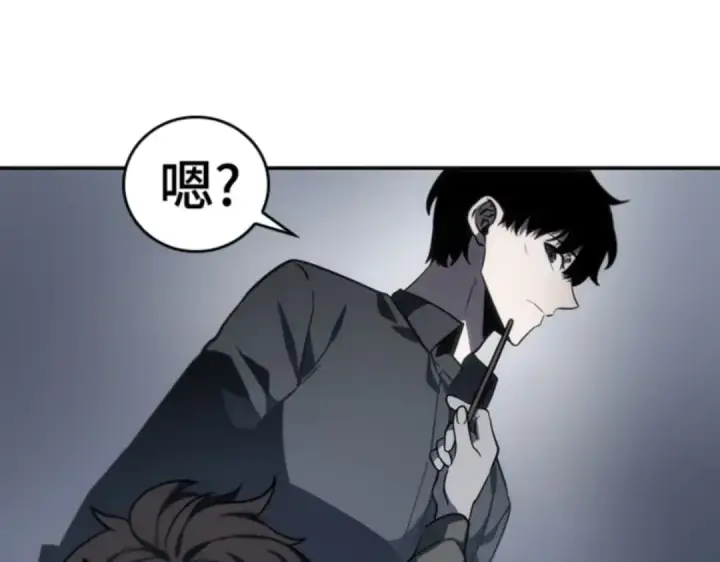 《全知读者视角》018 伪善亦善（3）图156