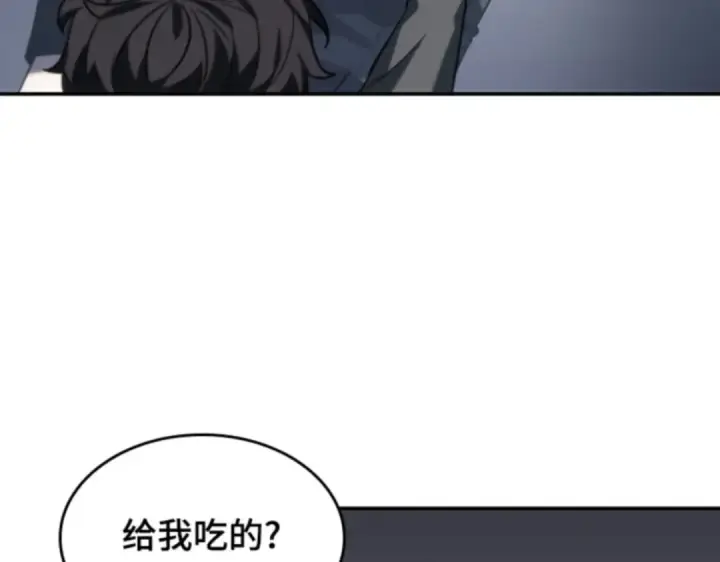 《全知读者视角》018 伪善亦善（3）图157