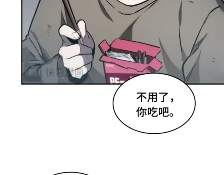 《全知读者视角》018 伪善亦善（3）图159