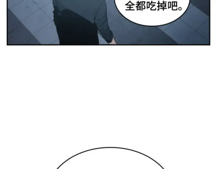 《全知读者视角》018 伪善亦善（3）图162