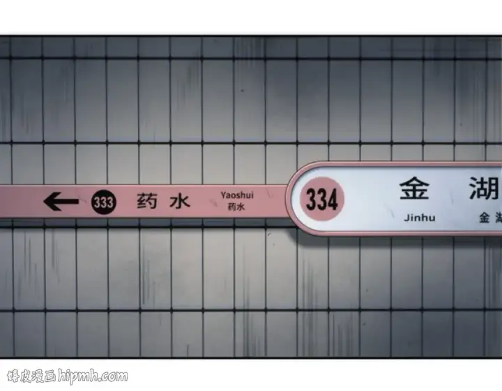 《全知读者视角》018 伪善亦善（3）图168