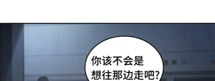 《全知读者视角》018 伪善亦善（3）图175